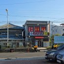 경화반점 | (진해/my money)추억의 기찻길 옆 짜장면집 '경화반점 탕수육 10,000원에 이만큼??