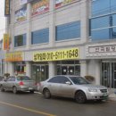 샘물빌딩 이미지