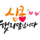 메이드인제이 이미지