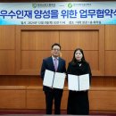 인천소방고등학교 대학저널