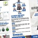 지키다홈케어