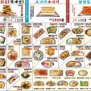 쏘시지요 이미지