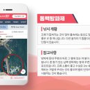 부산낚시 - 속초시 중앙로 148-1 | 부산낚시