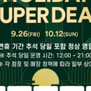 부산웨스트우드
