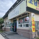 도남한우숯불촌 이미지