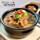한우국밥 - 진주시 진양호로 55 | 한우국밥