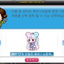 안젤라헤어 이미지
