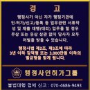 영등포 행정사사무소 이미지