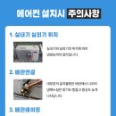 진해냉난방 이미지