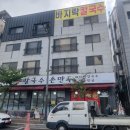 후루룩바지락칼국수 | 후루룩 칼국수, 얼큰 바지락칼국수와 수제비까지 끓여 먹은 후기
