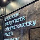 모자치킨 | 송리단길 치킨 :: BBQ치킨빌리지 송리단길점 / 내돈내산 솔직후기