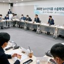 한국인삼유통센터