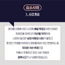 법무법인서리풀 이미지