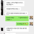 신선생님 중국어 과외 학생 모집합니다~ 이미지