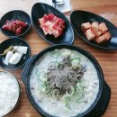 순이순대국