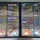 소양강회집 이미지