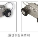 우주환경주식회사
