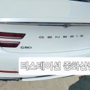 티스테이션 중화산점 이미지