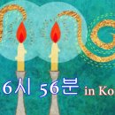 샬롬(Shalom) 이미지