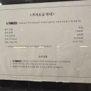일떼라쪼 이미지