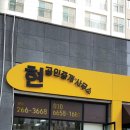 현 공인중개사사무소 이미지