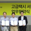 주식회사 온디맨드 이미지