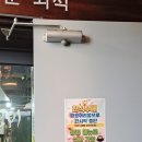 농부애갈비원당점