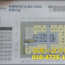 세종합동공인중개사사무소 이미지
