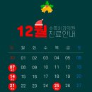 수목치과의원 이미지