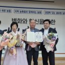 새통영농업협동조합 이미지