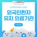 더원치과의원 - 송파구 마천로 74 | 더원치과의원