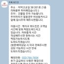 케이크위드민