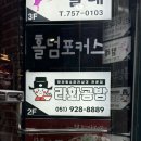 라화공방 네이버블로그