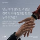 멘토커뮤니케이션