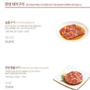 송추가마골 양주회천지점 | [맛집] 5월 가족모임 추천, 갈비 맛집 [송추가마골]