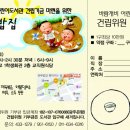 바람개비어린이도서관 이미지