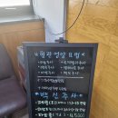 이동훈이비인후과의원 이미지