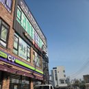 골프존서동탄 | (내돈내산) 디자인투디에서 간판수리 후기