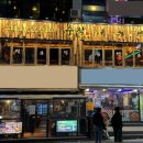 일일수작 구월점 이미지