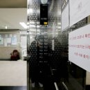 부천요양병원 이미지