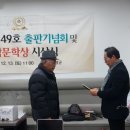 해남군산림조합장 이미지