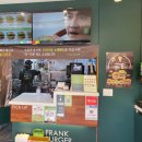 프랭크버거 동대구역화성파크점