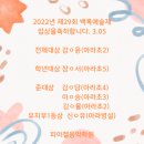 피아첼음악학원 이미지