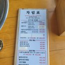 연기나는집 - 창원시 진해구 충장로603번길 9 | 장유 시래기갈비찜 맛집, 김해 연기나는집 내돈내산 솔직후기