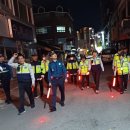 동부지구대 이미지