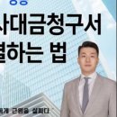 법률사무소심원 이미지