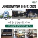 케이티온