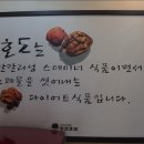 코코호도 이미지