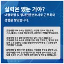 엔티엠