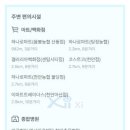 음봉농협 하나로마트(산동점)